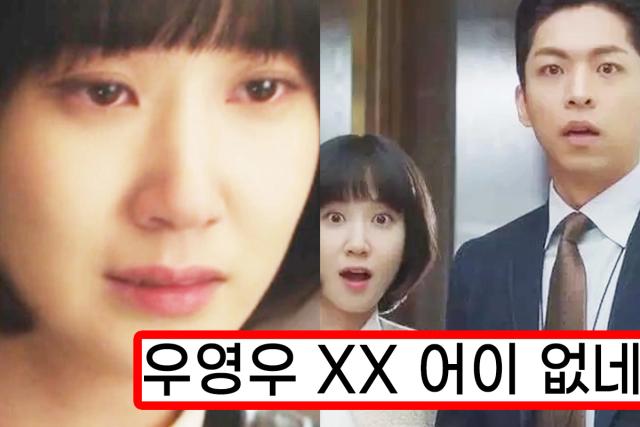 “결국 이게 목적?” 잘 나가던 ‘우영우’, 시청자들 손절 선언 쏟아졌다