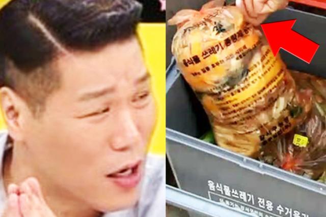 절약왕 서장훈도 분노 폭발하게 만든 ‘짠순이 여친’의 충격적인 행동