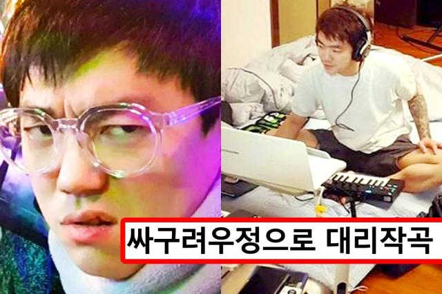 “실은 내가 작곡했다”…원조 힙합 아이돌 멤버의 충격적인 근황 공개됐는데요