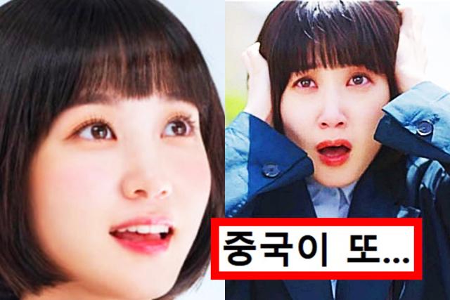 전 세계가 주목하는 ‘<strong>우영우</strong>’ 박은빈, 중국 때문에 또다시 분노할 일 생겼다는데…