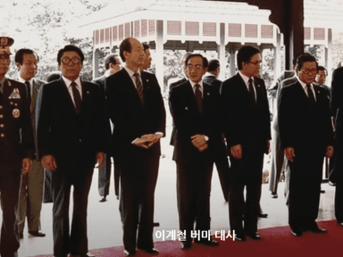 영화 헌트를 보기 전 알고 보면 좋은 83년 아웅산 폭탄 테러사건