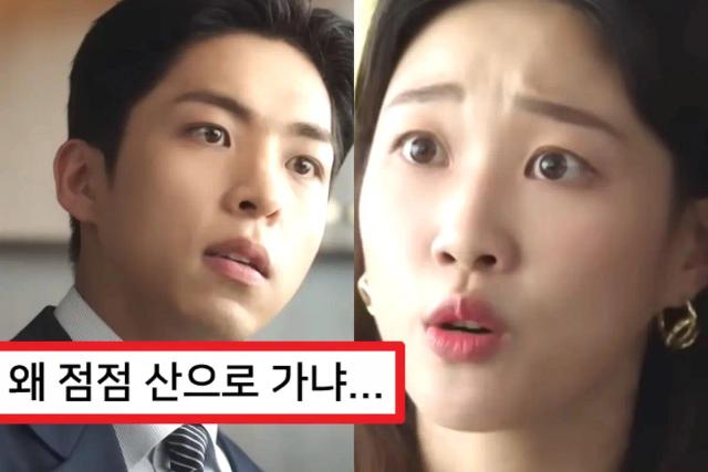 “이건 선 넘었지” 시청자들 줄하차하게 만든 ‘우영우’ 충격 장면
