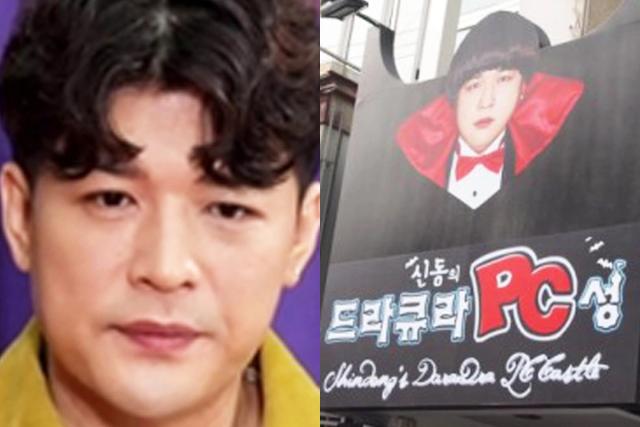 “사업 폭망했습니다…” 재산 거덜 났다는 인기 <strong>아이돌</strong> 멤버의 최신 <strong>근황</strong>