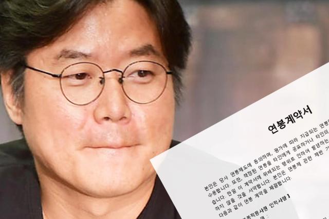 대기업 회장님들도 부러워한다는 <strong>나영석 PD</strong>의 어마어마한 연봉 수준