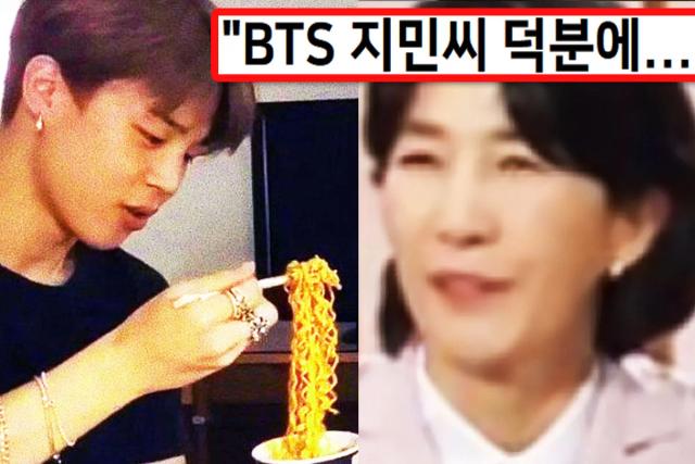 “BTS <strong>감사</strong>합니다” 기업 부회장이 직접 나서 <strong>감사</strong>인사 건넨 이유는요