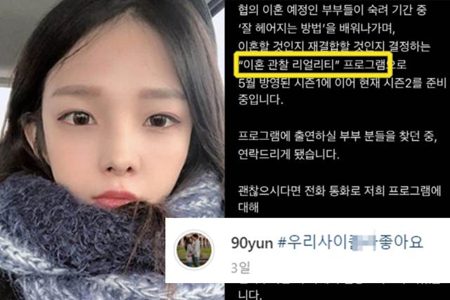 “출연하실래요?” 구하라 닮은꼴로 난리났던 치어리더, 제대로 폭발했다