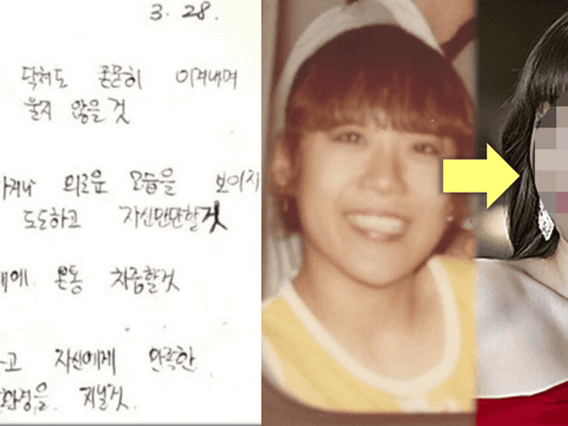 "1년에 숙박비만 54억 써요" 남자랑 연애하다 제적당한 여대생은 결국 이렇게 됐습니다