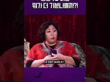 동성이랑 <strong>바람</strong> vs 이성이랑 <strong>바람</strong>