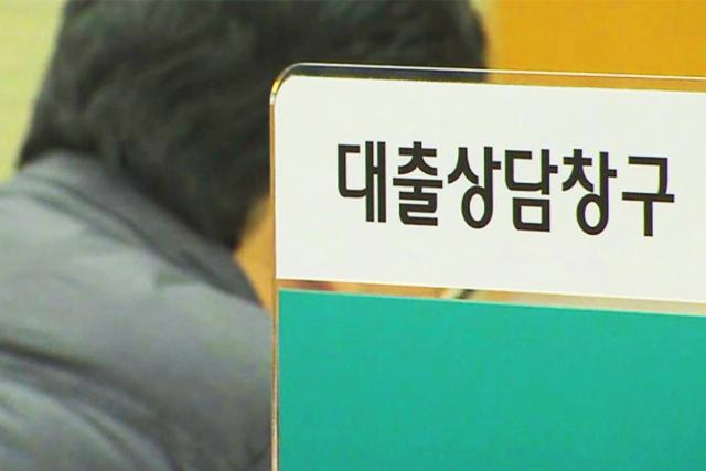 “집‧차‧주식 다 팔아도 못 갚는다” 부채 고위험군에 놓인 가구가 무려…