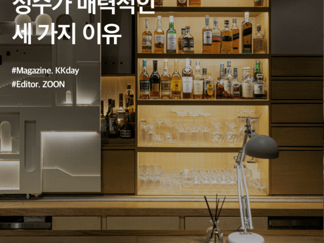 <strong>성수</strong>동 핫플 추천 :: <strong>성수</strong>가 매력적인 세 가지 이유