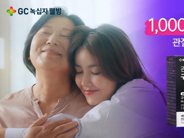 천만뷰 돌파한 <strong>구절초</strong> 광고… ‘관절연골엔 <strong>구절초</strong>’ 유튜브 조회수 천만 돌파