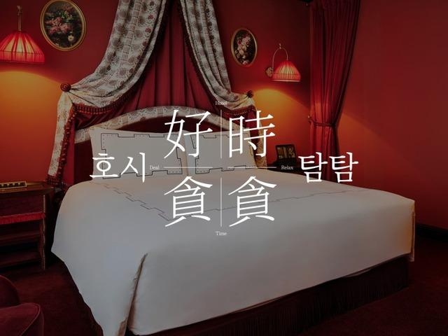 레스케이프 호텔 & 페어몬트 앰배서더 서울 :: 미리 준비하는 <strong>연말</strong> 호캉스