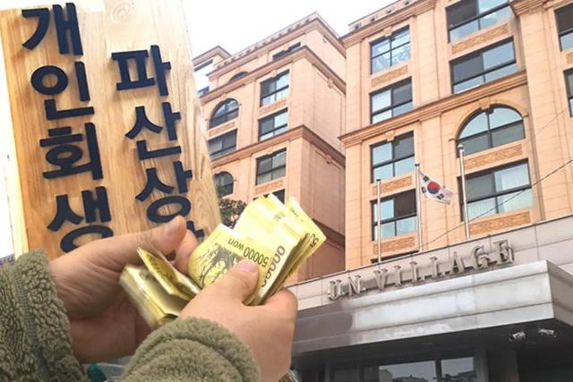 “8500억 신용불량자였는데…” 빚 탕감 일주일 만에 <strong>유엔빌리지</strong>로 이사한 재벌