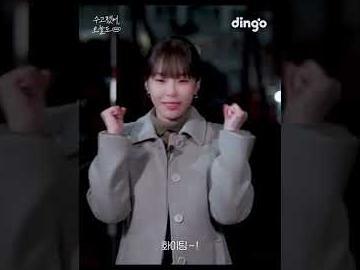 헤이즈가 보내는 2023 <strong>수능</strong> 응원 메세지! | 수고했어 오늘도 2022