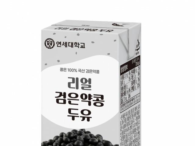 국내산 검은약콩만 담았다…연세유업 ‘리얼 검은약콩 <strong>두유</strong>’ 선봬