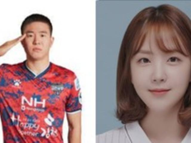 "그냥 거기 살아라"...가나 전 패배에 권창훈 커플 못매 맞아