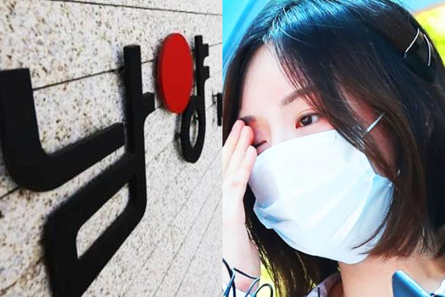 ‘재벌 3세 <strong>스캔들</strong>’ 불매운동 일어났던 남양유업에 정말 큰 일 생겼다