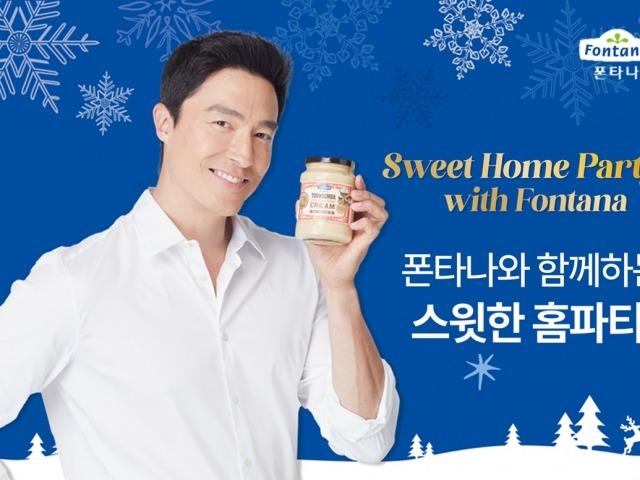 ‘폰타나 먹고 반얀트리 호텔권 잡자’…폰타나, 이마트 ‘<strong>스위트 홈</strong>파티’ 기획전 열어