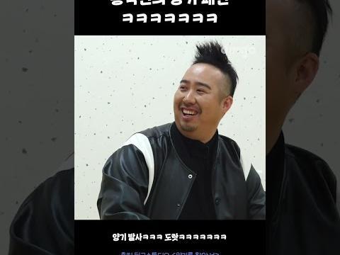 홍석천의 <strong>양기</strong> 패션 #<strong>양기</strong>를찾아서