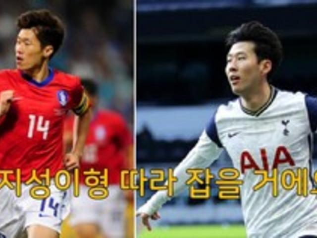 "손흥민 VS 박지성" 축덕들이 인정하는 한국 축구 최고의 선수는?