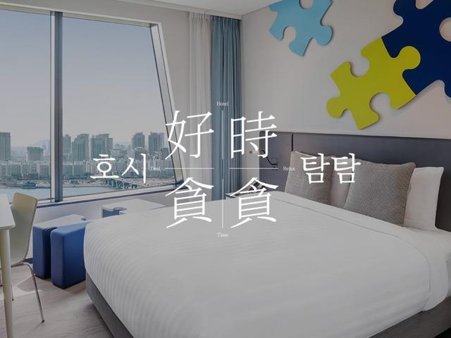 이비스 스타일 앰배서더 서울 용산 & 그랜드 조선 제주 :: 미리 계획하는 2023 <strong>호캉스</strong>