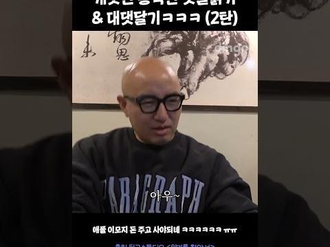 아이폰 <strong>이모지</strong> 돈 주고 사야되는 거 아니야...?