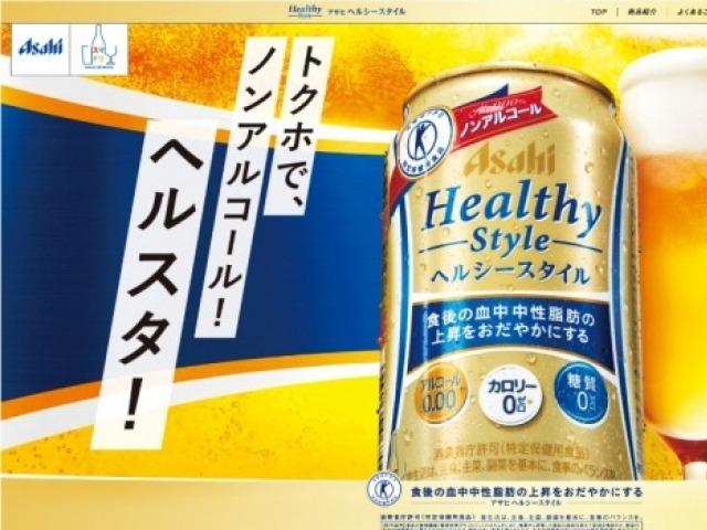 日 무알코올 음료도 '기능성' 에 주목