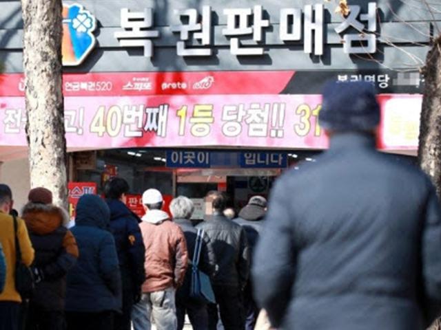 '<strong>로또</strong> 조작'은 정말 불가능한가요?