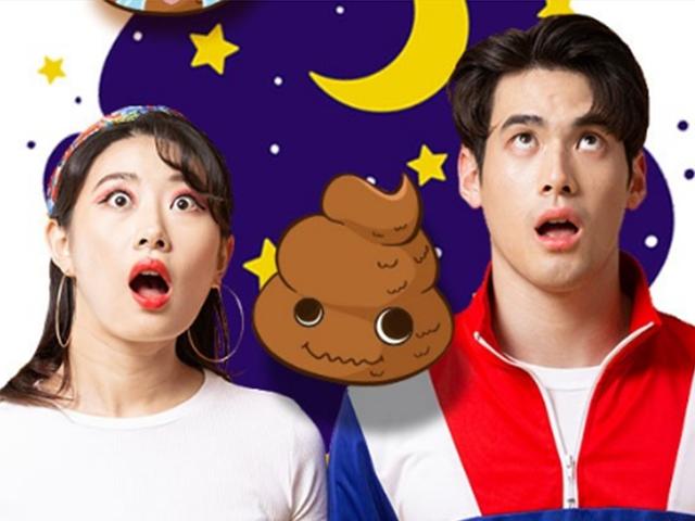 “똥 밟았네”... <strong>똥꿈</strong>도 종류에 따라 다르다?