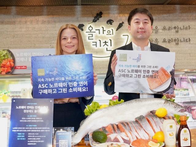 “ASC 연어, 저렴하게 구입하세요”…올가홀푸드, 노르웨이수산물위원회와 프로모션