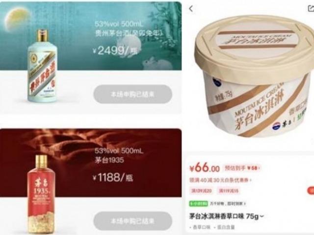 中 명주 마오타이, <strong>아이스크림</strong>으로 젊은 층 공략