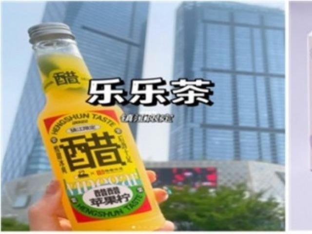 ‘건강한데 새콤달콤’ 중국에서 뜨는 ‘<strong>식초</strong>음료’