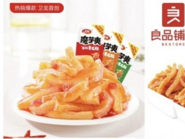 ‘마라곤약 스낵, 곤약쉐이크’ 중국서 부상한 곤약