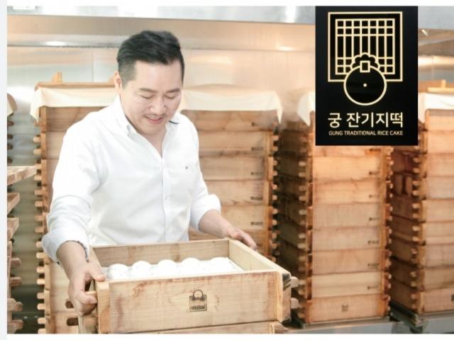 대통령 취임 1주년 기념떡 선정된 ‘<strong>궁</strong> 잔기지떡’
