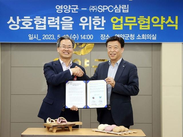 SPC삼립, 최초의 한글 조리서 활용 <strong>베이커리</strong> 상품화 추진