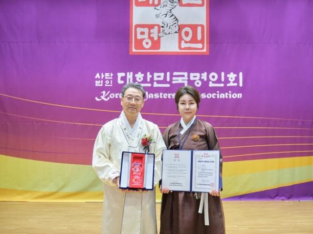 이소연 티아포테카 대표, 대한민국 최초 ‘티블렌더’ 부문 대한명인 추대