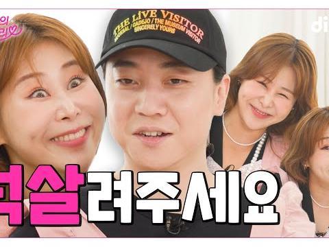 애아빠로 돌아온 넉살! 근데.. 행복하시죠..? l EP. 12