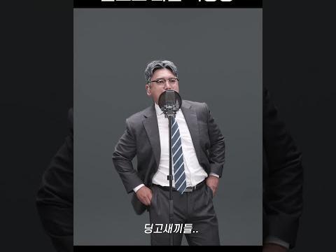 진심으로 화나신 곽경영님 #<strong>멀티</strong><strong>벌스</strong> #곽범 #shorts