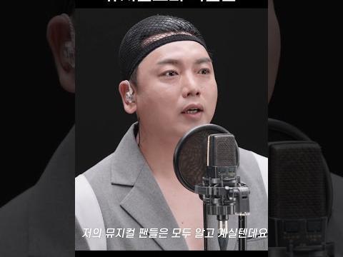 뮤지컬계 별 중의 별 #<strong>멀티</strong><strong>벌스</strong> #곽범 #shorts