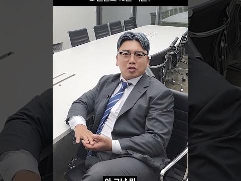 곽경영은 <strong>노래방</strong> 가면 무슨 노래 부를까? #릴레이멀티버스 #곽범 #shorts