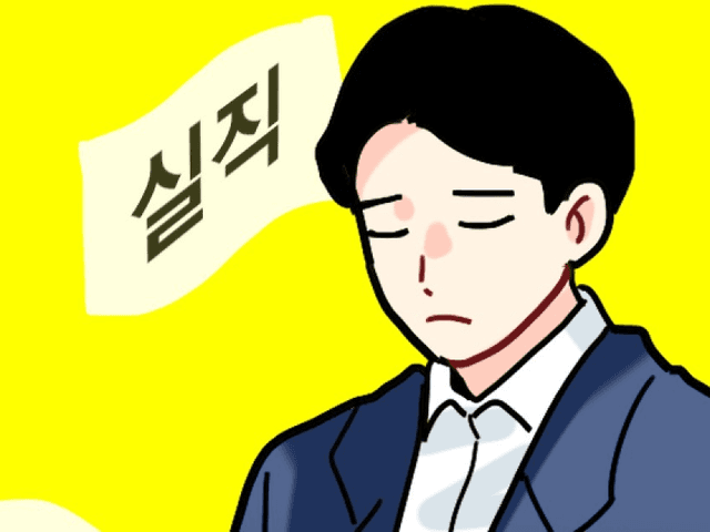 한국에서 10년 뒤면 무조건 없어지는 직업 BEST 3