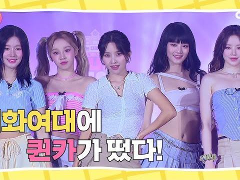 학생들과 약속 지키러 이화여대에 다녀왔습니다 - 퀸카 (Queencard), <strong>Allergy</strong>, TOMBOY |