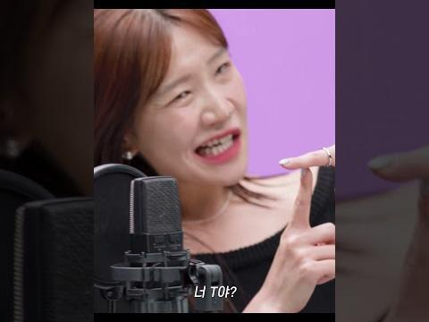 언니 T발 C야? 모음집 #멀티벌스 #밈고리즘 #<strong>폭스</strong><strong>클럽</strong> #shorts
