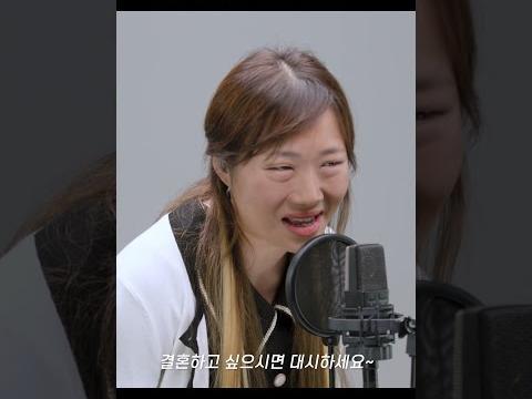 딩고 나온 <strong>나솔</strong> <strong>10기</strong> 정숙 #멀티벌스 #밈고리즘 #폭스클럽 #shorts