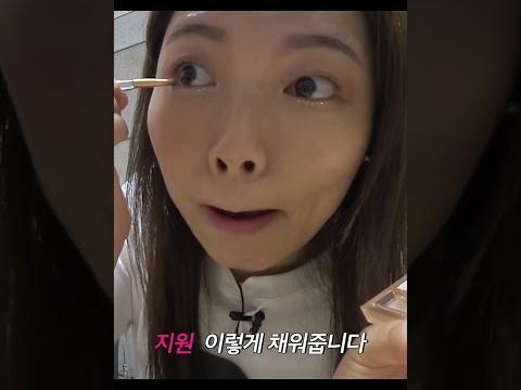 일진 메이크업 #겟레디윗미 #<strong>밈</strong>고리즘 #폭스클럽 #shorts
