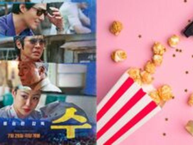 "역대급 폭염 청량한 여름 <strong>영화</strong>로 더위 타파", 8월 꿀잼 <strong>영화</strong> <strong>추천</strong>