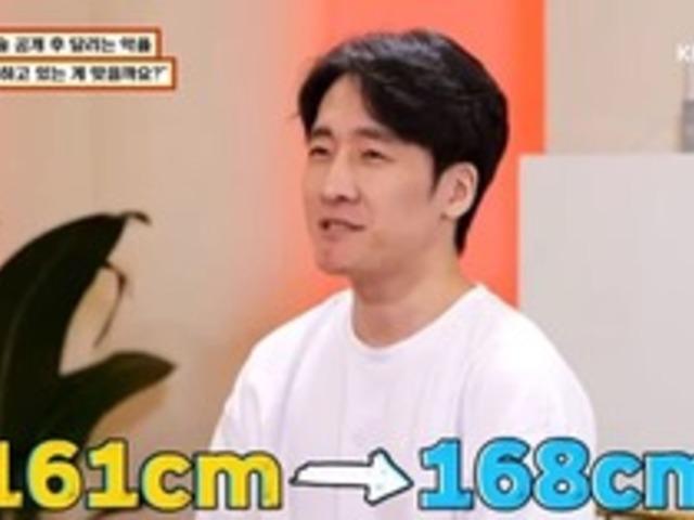 “키 크는 수술로 161cm→168cm 됐다"...사지연장술 고백한 ‘<strong>물어</strong><strong>보살</strong>’ 고민男