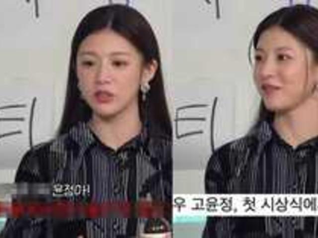 "넘어지는 꿈까지 꿔.." 첫 백상 참석에 로봇됐던 <strong>고윤정</strong>에게 선배 조인성이 건넨 조언