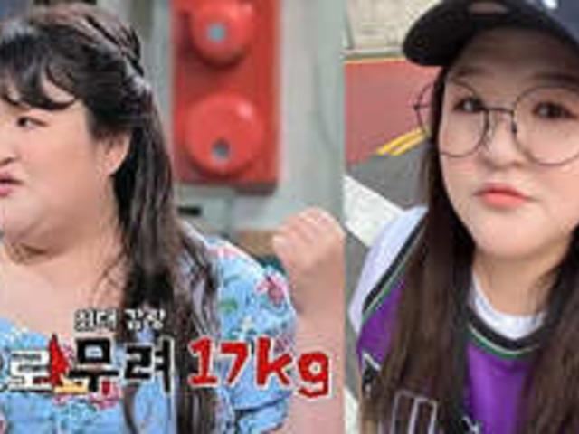 "-17kg 감량 성공.." 이국주, "이별 후 다이어트를..." 최근 썸남과 캠핑 다녀왔다...무슨 일?