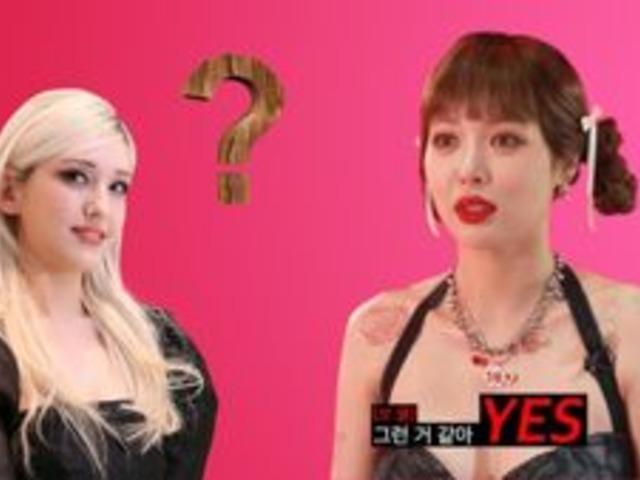 "환승<strong>연애</strong>3 출연 생각? YES" 현아,새로운 <strong>연애</strong> 이야기 기대감 상승